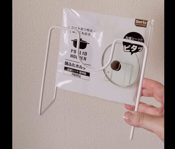 【セリア】キッチンすっきり！鍋ふたホルダー