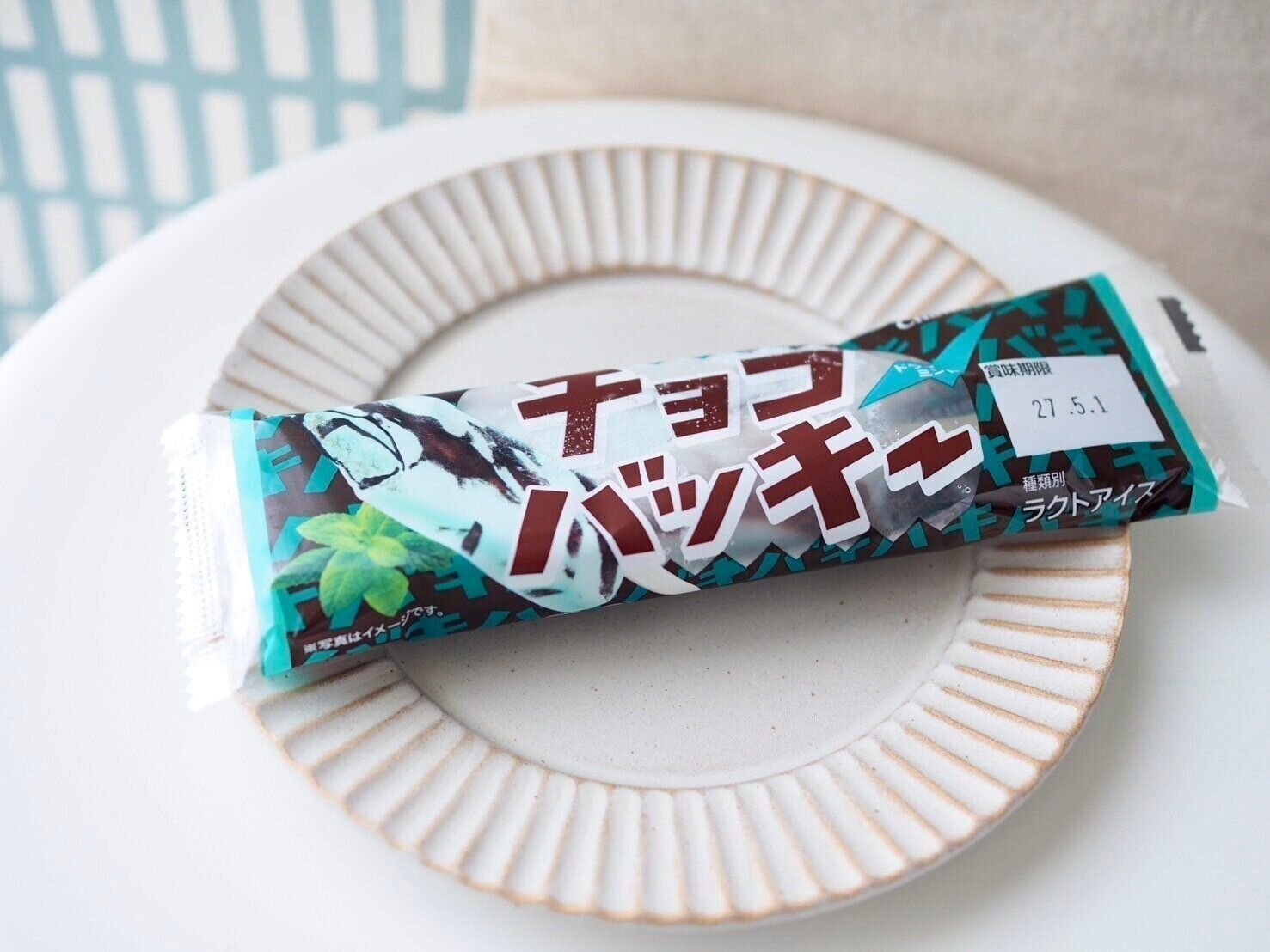 シャトレーゼ「チョコバッキー ドライミント」商品写真