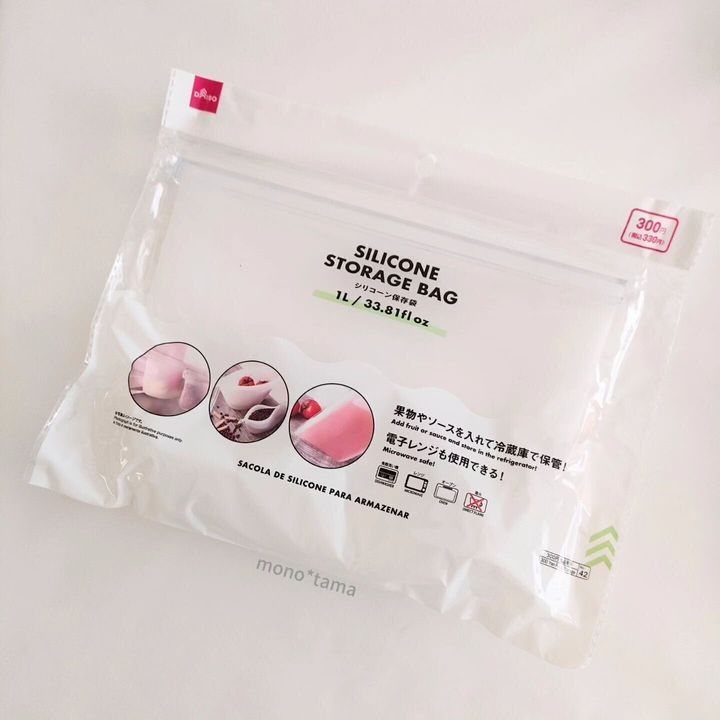 【ダイソー】使いやすくて便利!「シリコーン保存袋 1L」