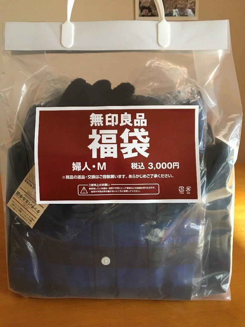 出典：サンキュ！ブロガーにいかわみかさん