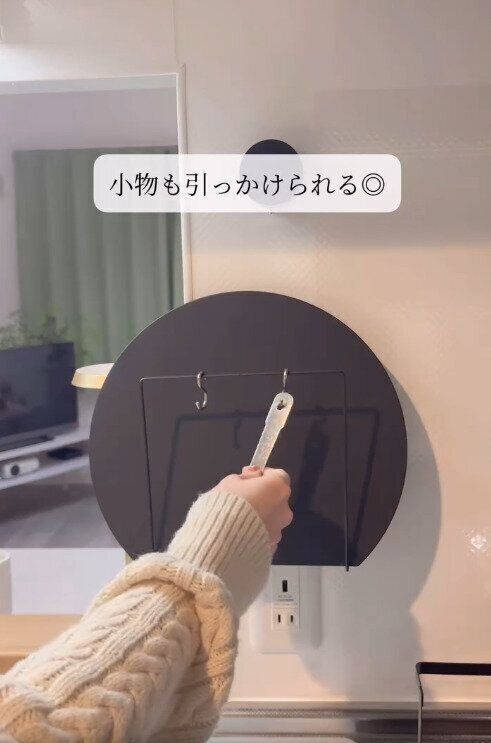 【セリア】小物もひっかけられるまな板ラックに大変身