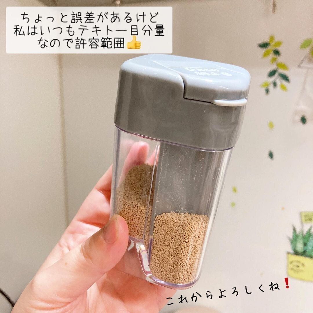 セリアの「簡単計量粉末だしボトル」