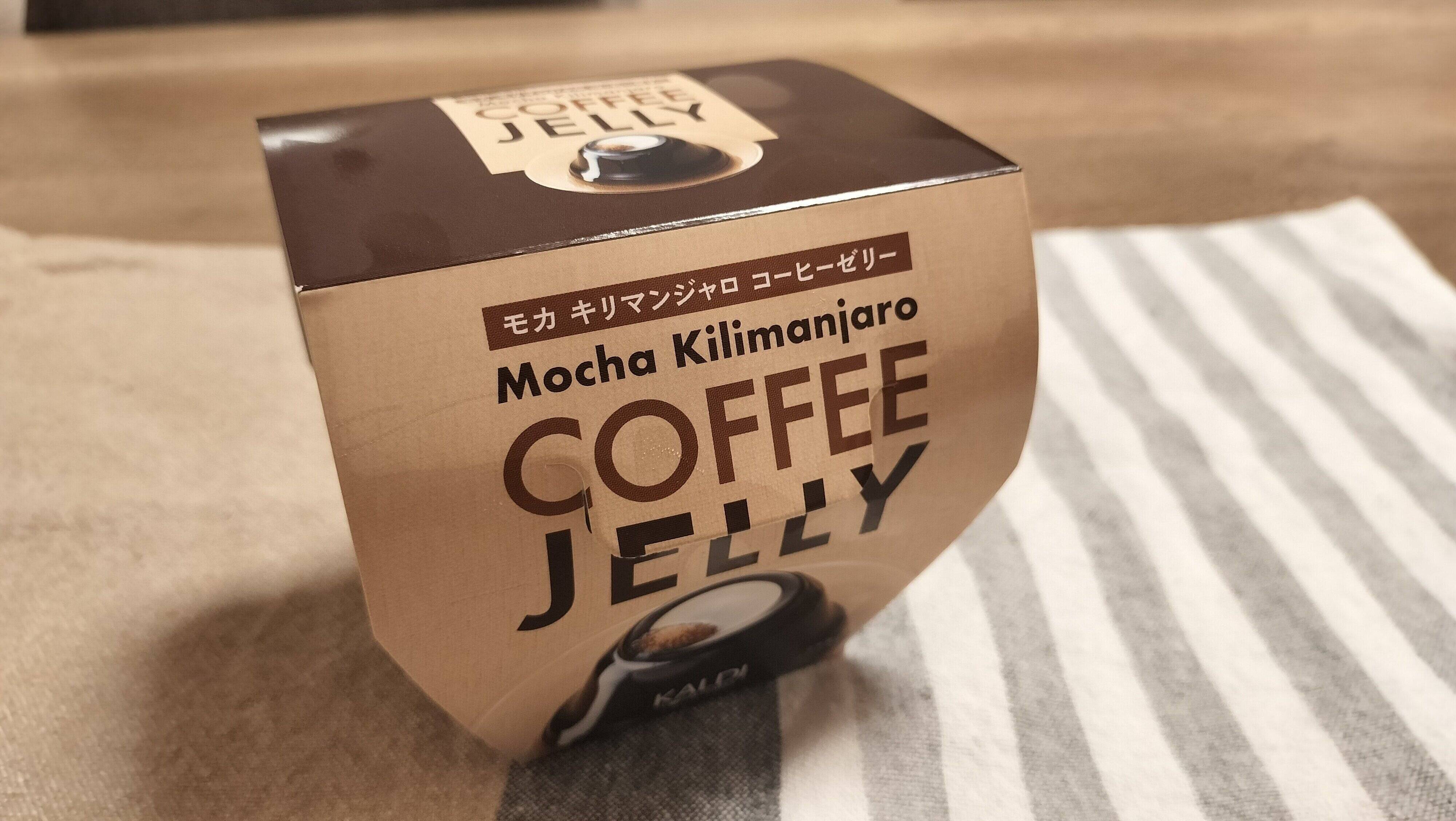 モカキリマンジャロコーヒーゼリー