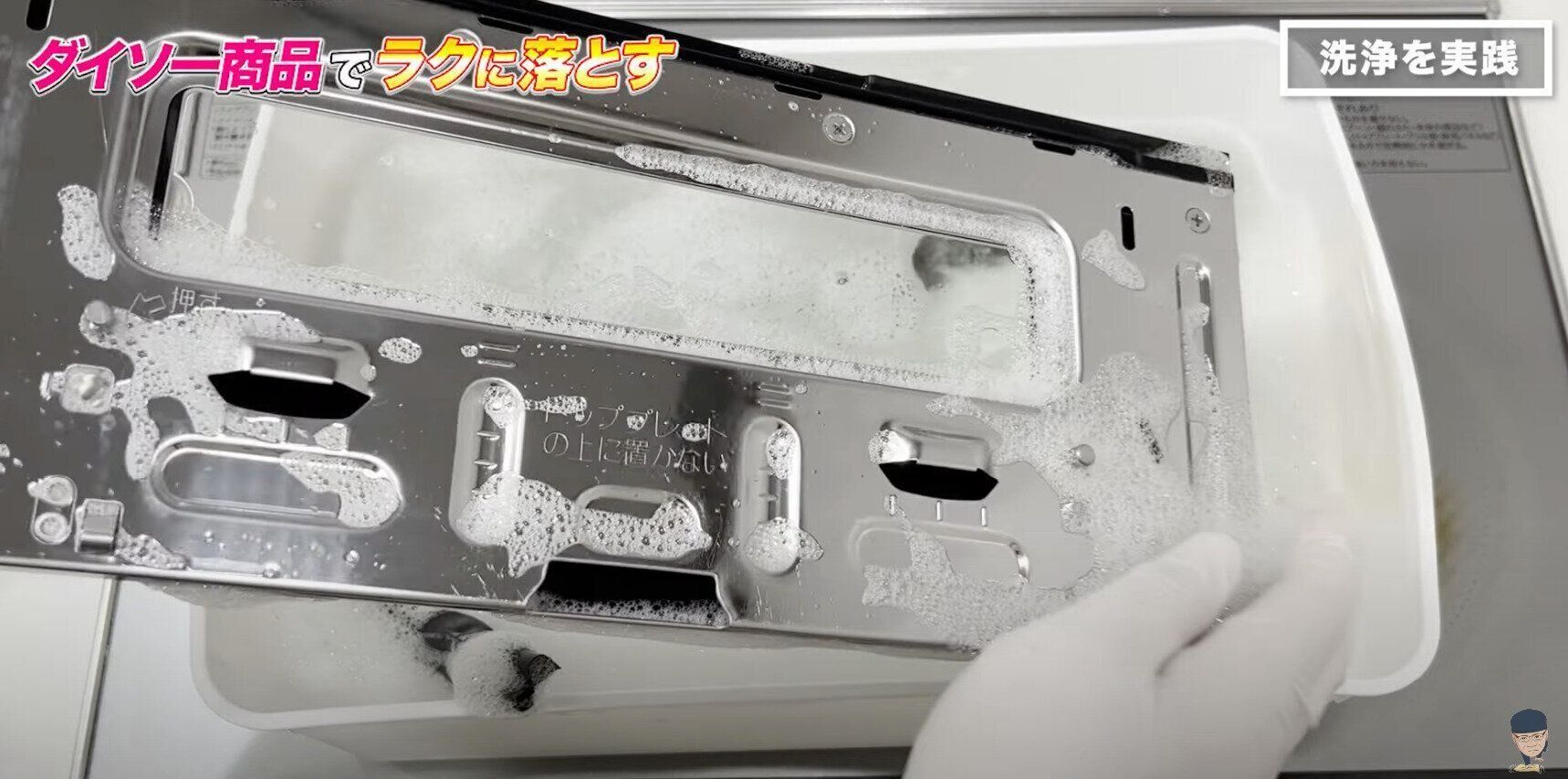 収納ボックスから魚焼きグリルの扉を出す