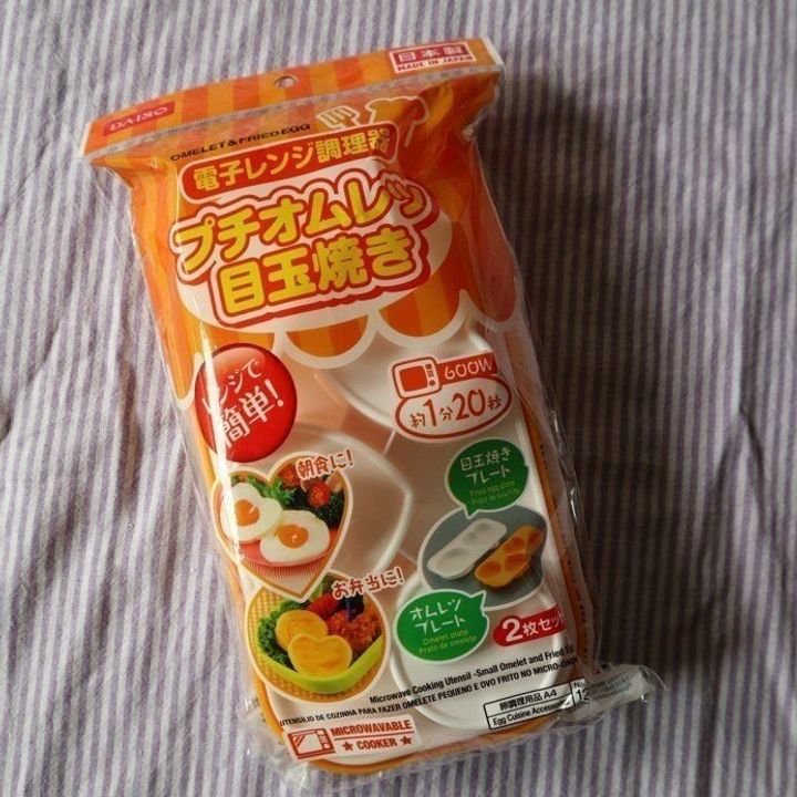 ダイソーの便利な電子レンジ調理器で時短クッキング サンキュ