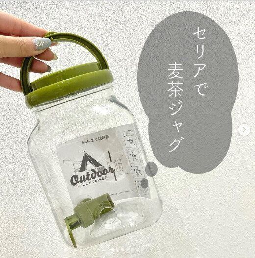 【セリア】子育てママ必見！お家のあのストレスから解放されるアイテム