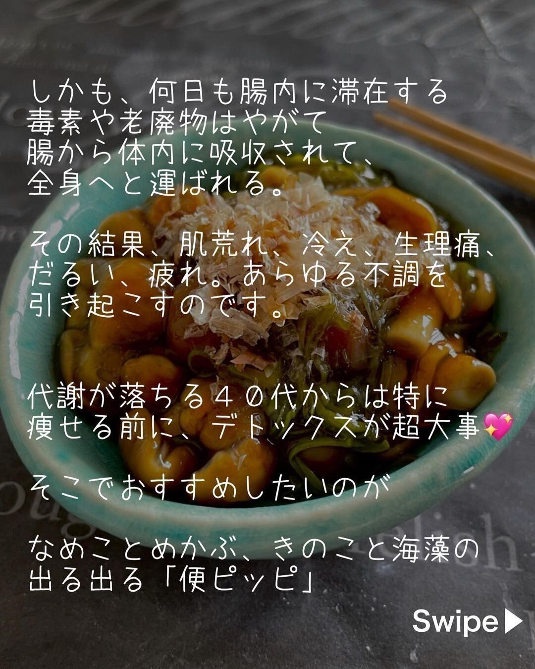 便秘を解消しよう！