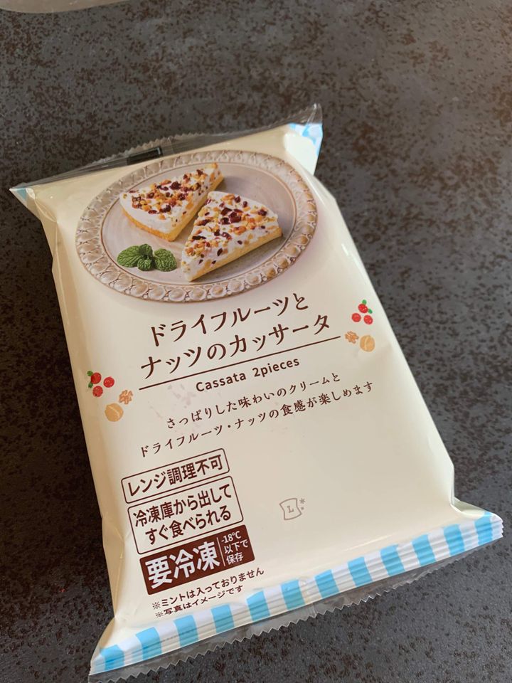 ローソン 10kg痩せた主婦が太鼓判 ケーキなのに100kcal以下 夏に向けて痩せたい人も要チェック サンキュ ローソン 10kg痩せた主婦が太鼓判 ケーキなのに100kcal以下 夏に向けて痩せたい人も要チェック サンキュ