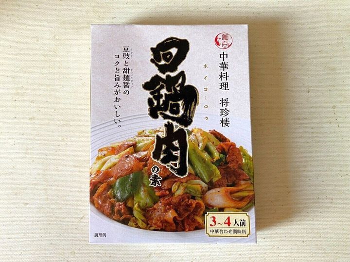 回鍋肉