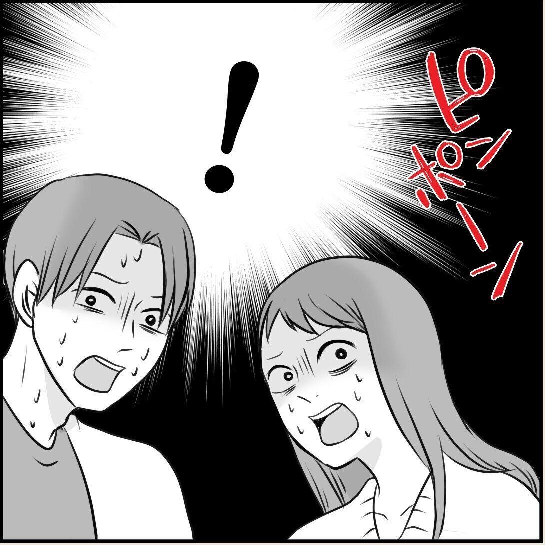 第9話「俺の手作りおでんたべてください」