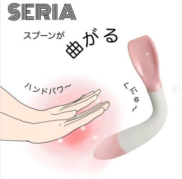 【セリア】セリアのベビーアイテムは高コスパで買って損なし