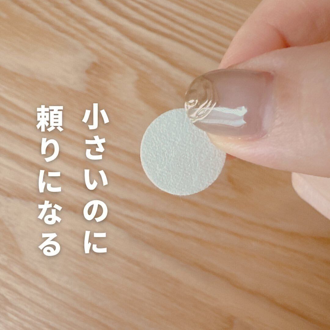 【無印良品】買ってみたら大当たり！アロマオイル用シール