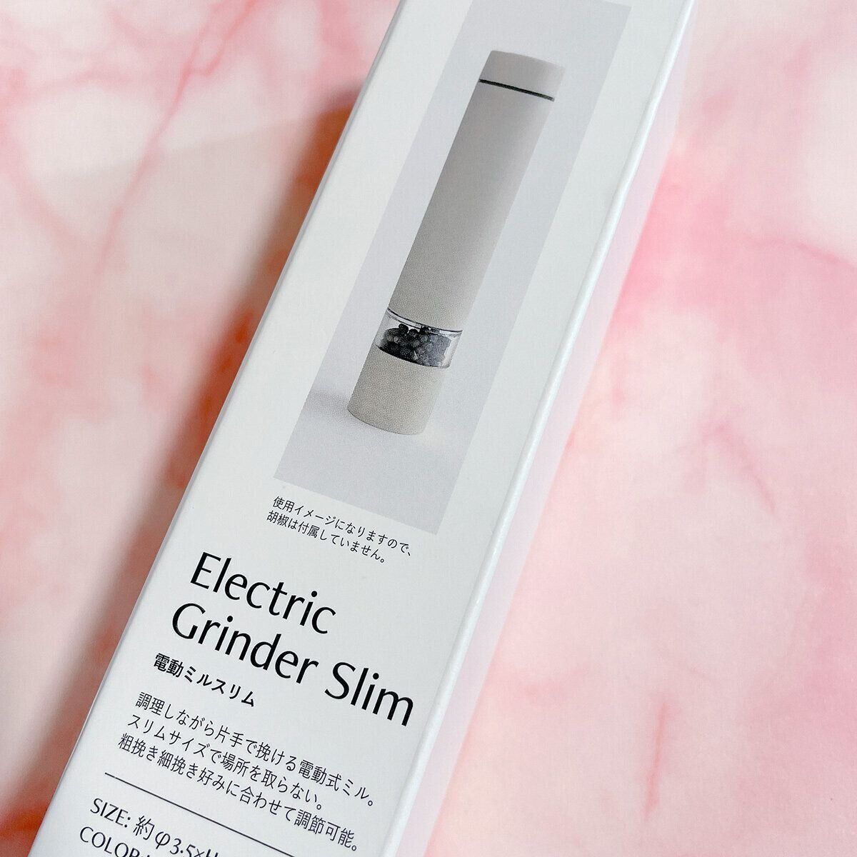 【3COINS】見つけたら即買い！880円の電動ミルが便利でオシャレ