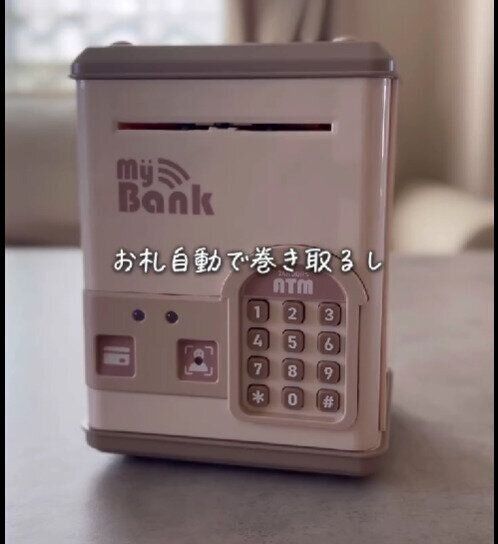 スリコ　貯金箱