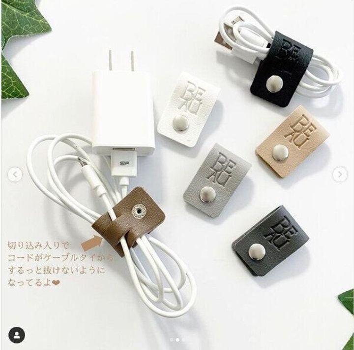 かわいいだけじゃない!切り込み入りで便利なケーブルタイ