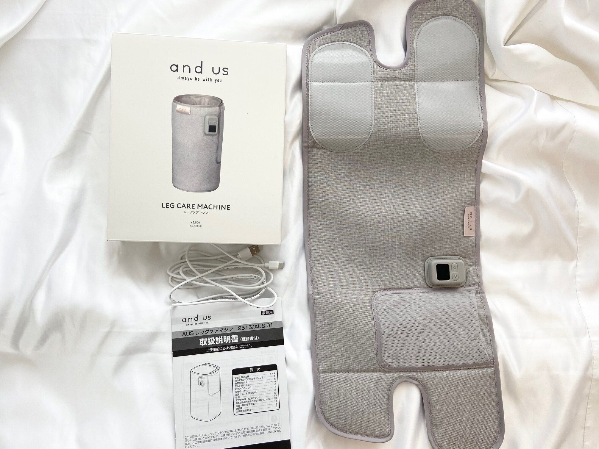 レッグケアマシン　3COINS