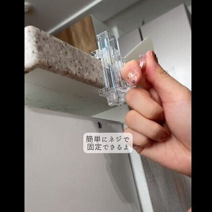 【ダイソー】かもいフックで作れるバッグ置き場