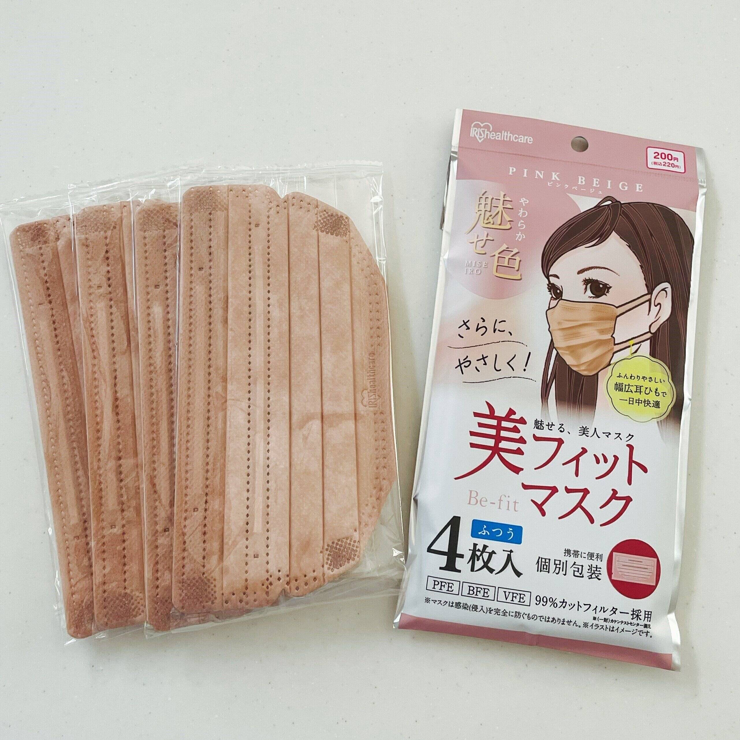 ダイソー 今日は何色にする 全7色の美フィットマスクはオシャレさん話題商品 サンキュ