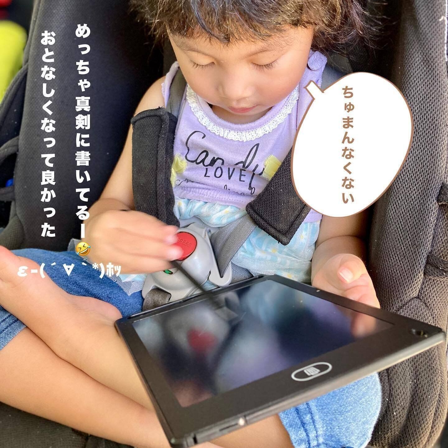 繰り返し使える電子メモパッド