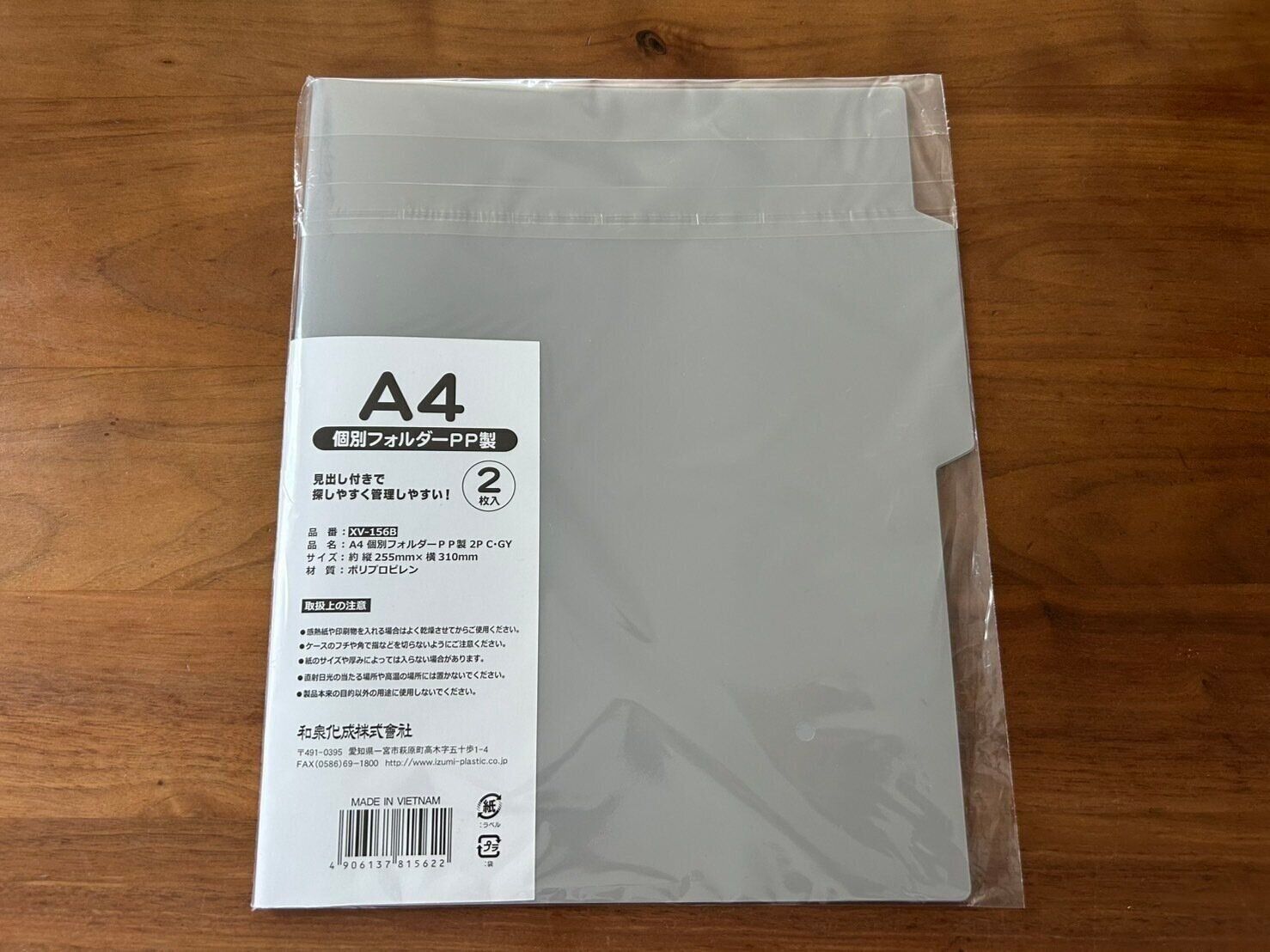 【セリア】これは救世主！気がつくと溜まっている、ごちゃごちゃしがちな「書類」の整理を効率化して使いやすく