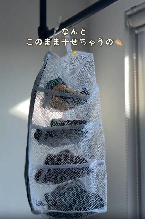 【3COINS】洗濯後はそのまま干すこともできる