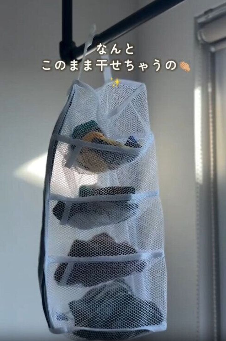 【3COINS】洗濯後はそのまま干すこともできる