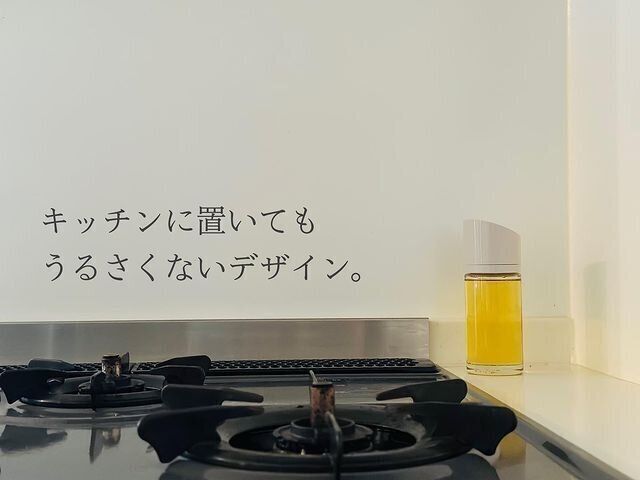 【3COINS】シンプルさにひとめぼれしたオイルさし