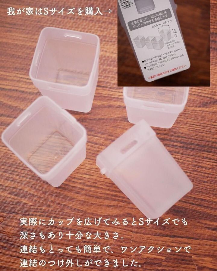 【ダイソー】想像以上に使いやすい!くつした収納カップ