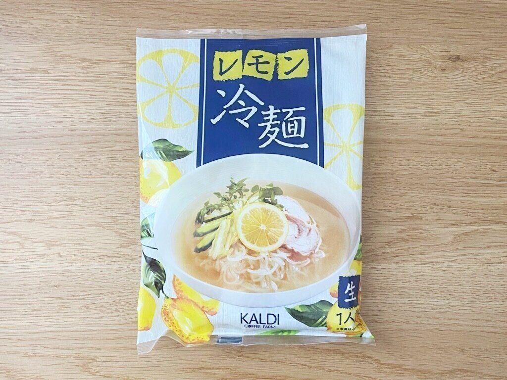 レモン冷麺
