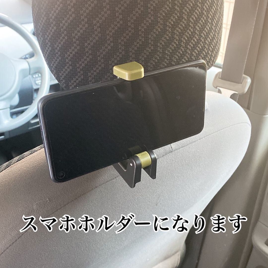 【ダイソー】一石二鳥！ヘッドレストフック＆スマホホルダー