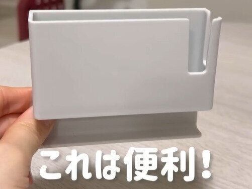 非常に便利です！【セリア】「貼って便利」「すっきり収納できたよー！」おうち便利アイテム3選