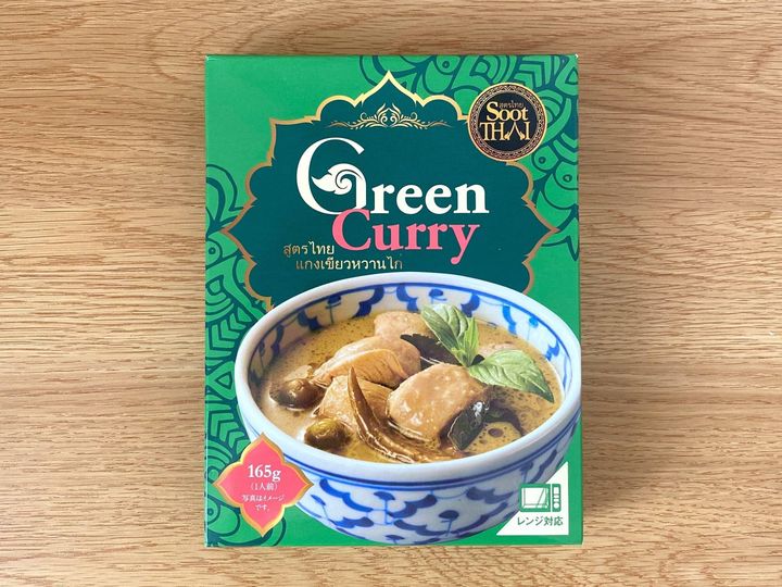 スータイ グリーンカレー