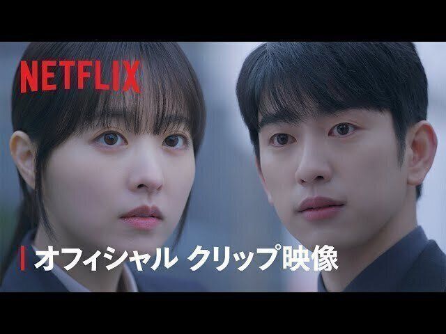 韓ドラ】パク・ボヨン＆パク・ジニョン主演『未知のソウル』人生