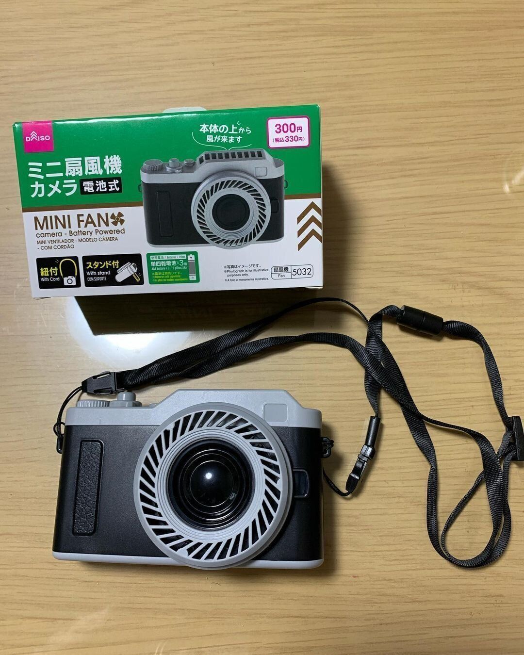 【ダイソー】カメラにしか見えない！扇風機