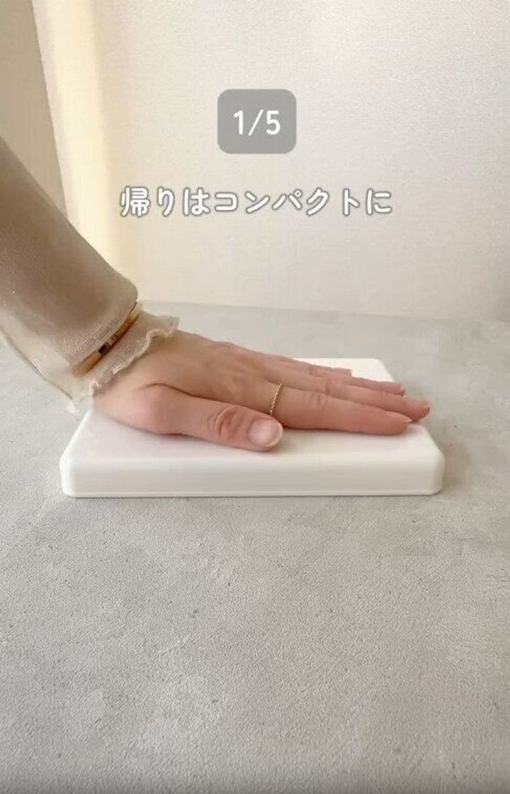 【セリア】使い終わったら折りたたんでコンパクトに