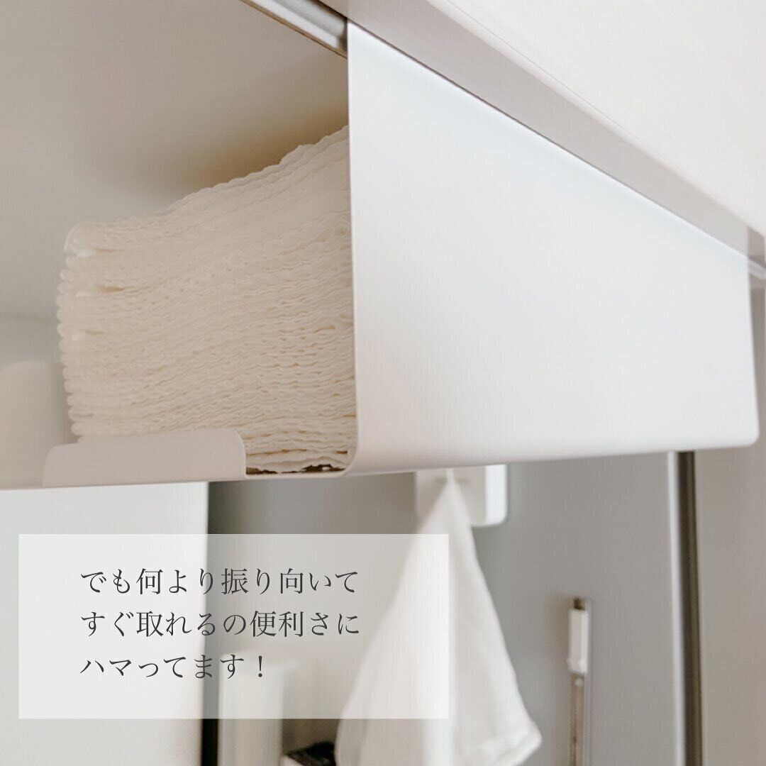 【ダイソー】キッチンペーパーをさっと取れて補充も簡単