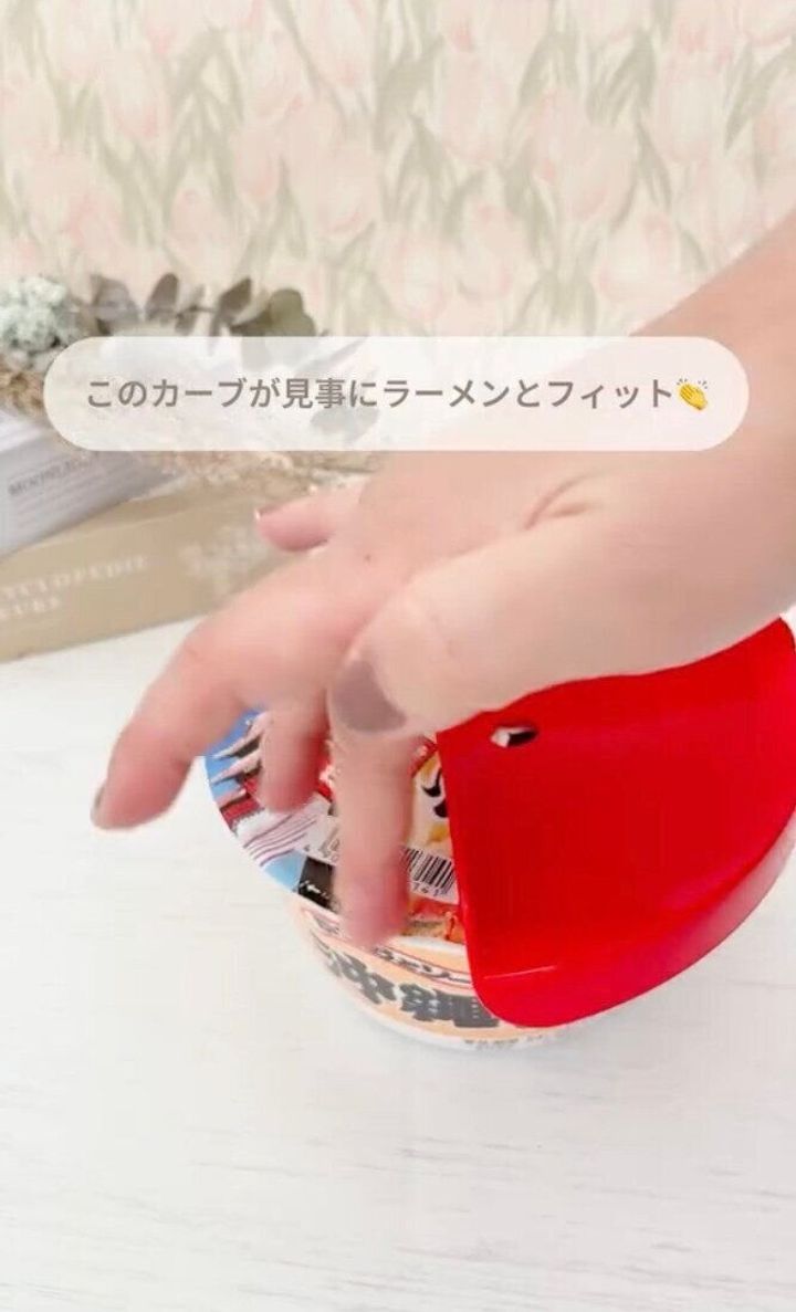 あったらめっちゃ便利だったアイテム!「カップ麺フタホルダー」