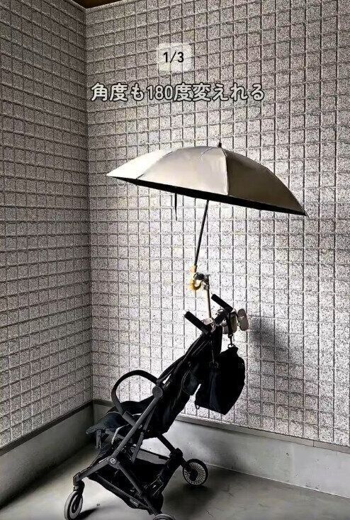 【3COINS】角度調整も自由自在