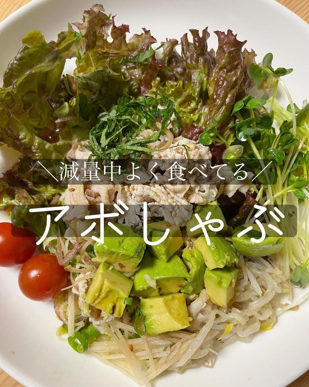 しゃぶしゃぶがおすすめ