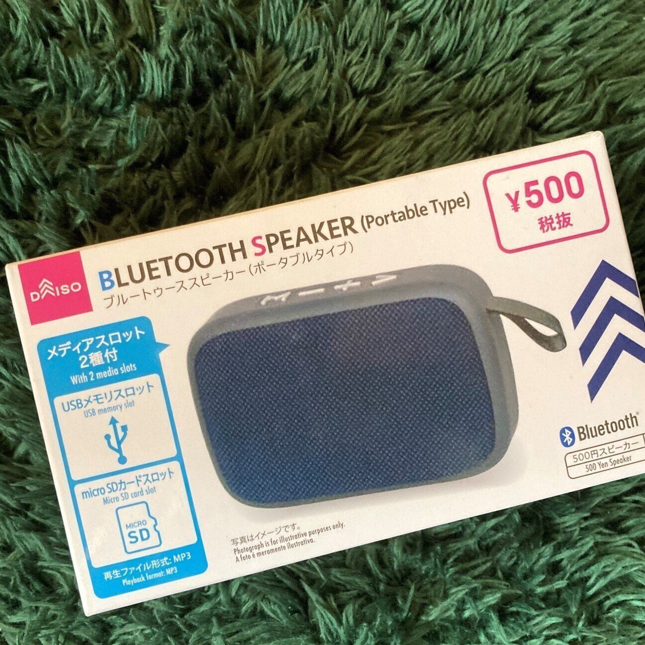 買うならコレ 100均マニアが選んだ ダイソースピーカー ベスト3 サンキュ