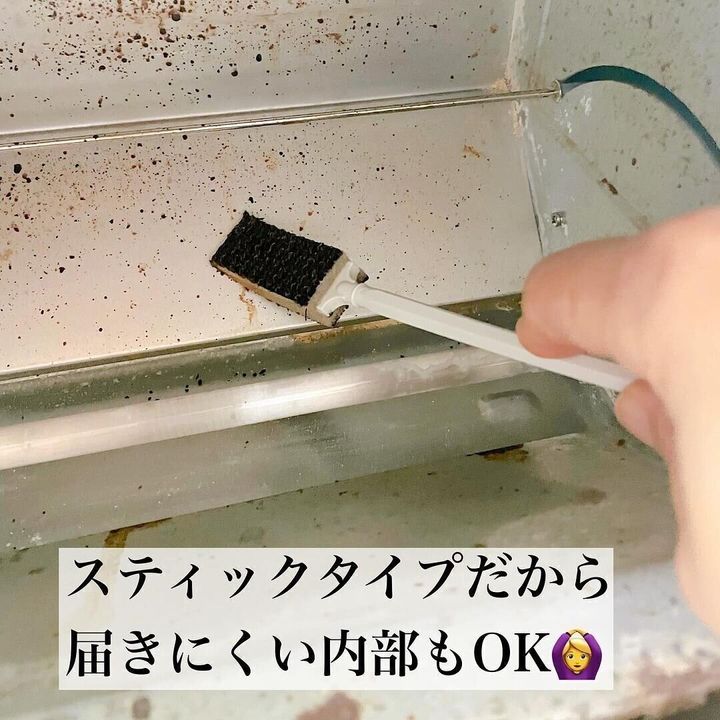 【キャンドゥ】スティックタイプで手の届かない場所も楽々