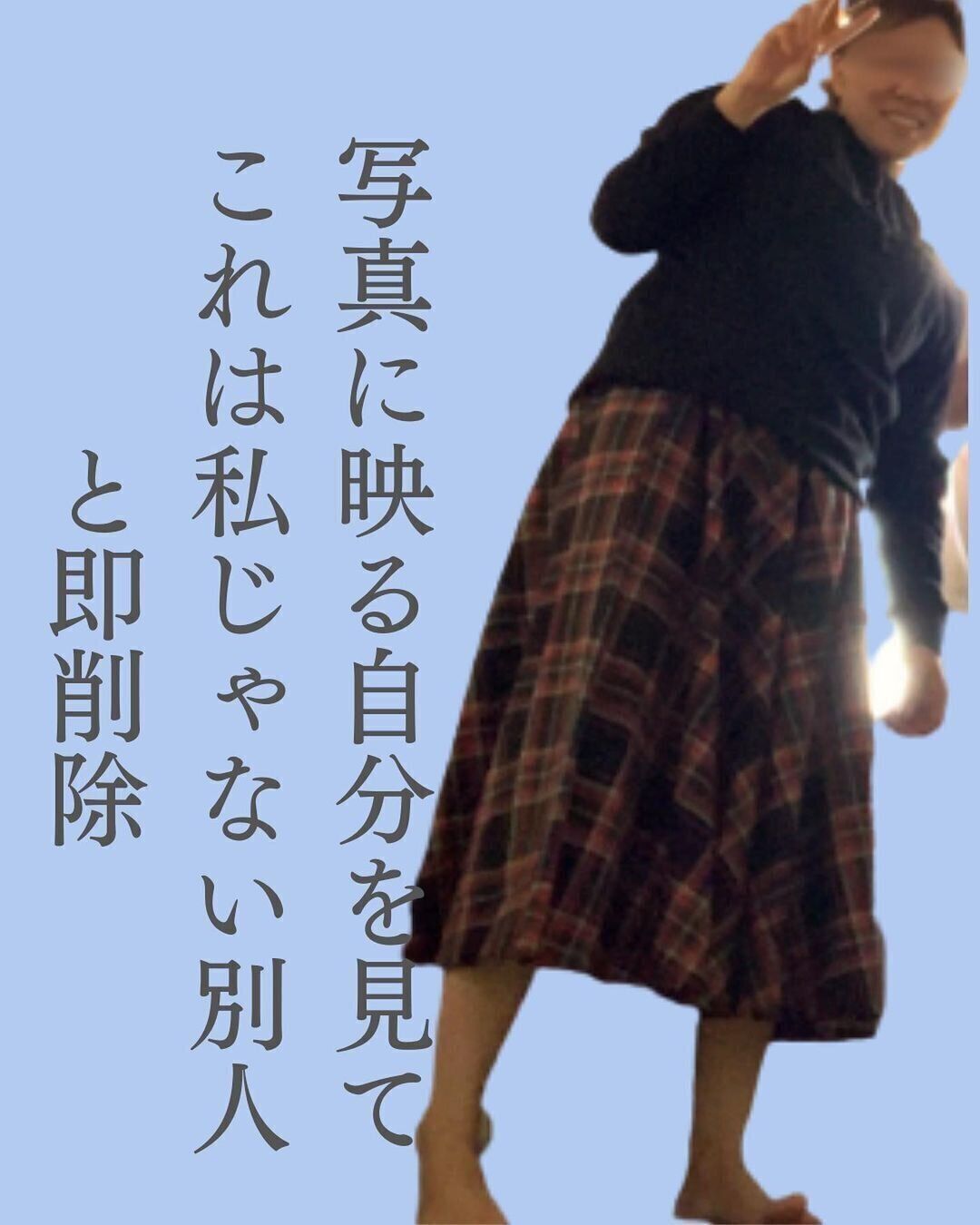 こちらはビフォーの姿