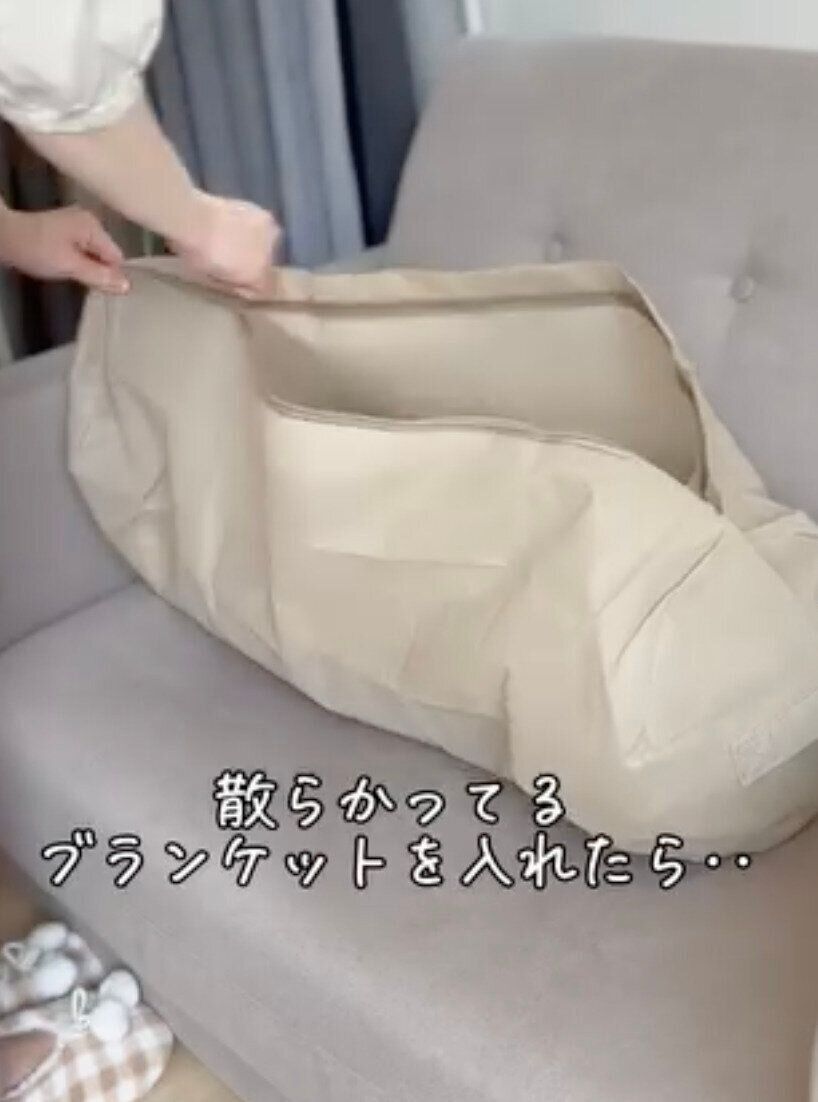 持ち手があるから移動させやすい！「布団収納袋（アイボリー）」