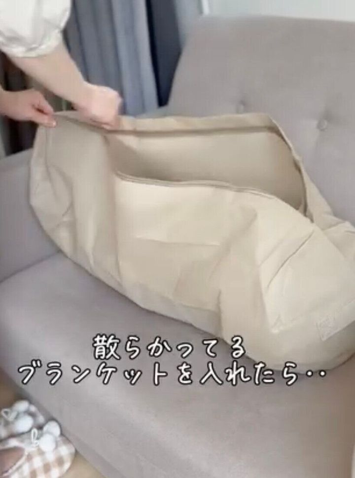 持ち手があるから移動させやすい!「布団収納袋(アイボリー)」