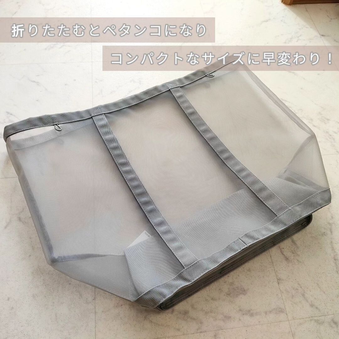 【無印良品】コンパクトで収納場所にも困らない