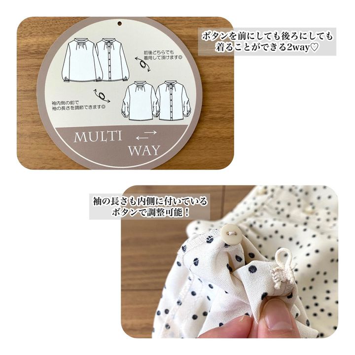 しまむら 4wayで着回し 1 419円春のドット柄ブラウスこれは買い サンキュ しまむら 4wayで着回し 1 419円春のドット柄ブラウスこれは買い サンキュ