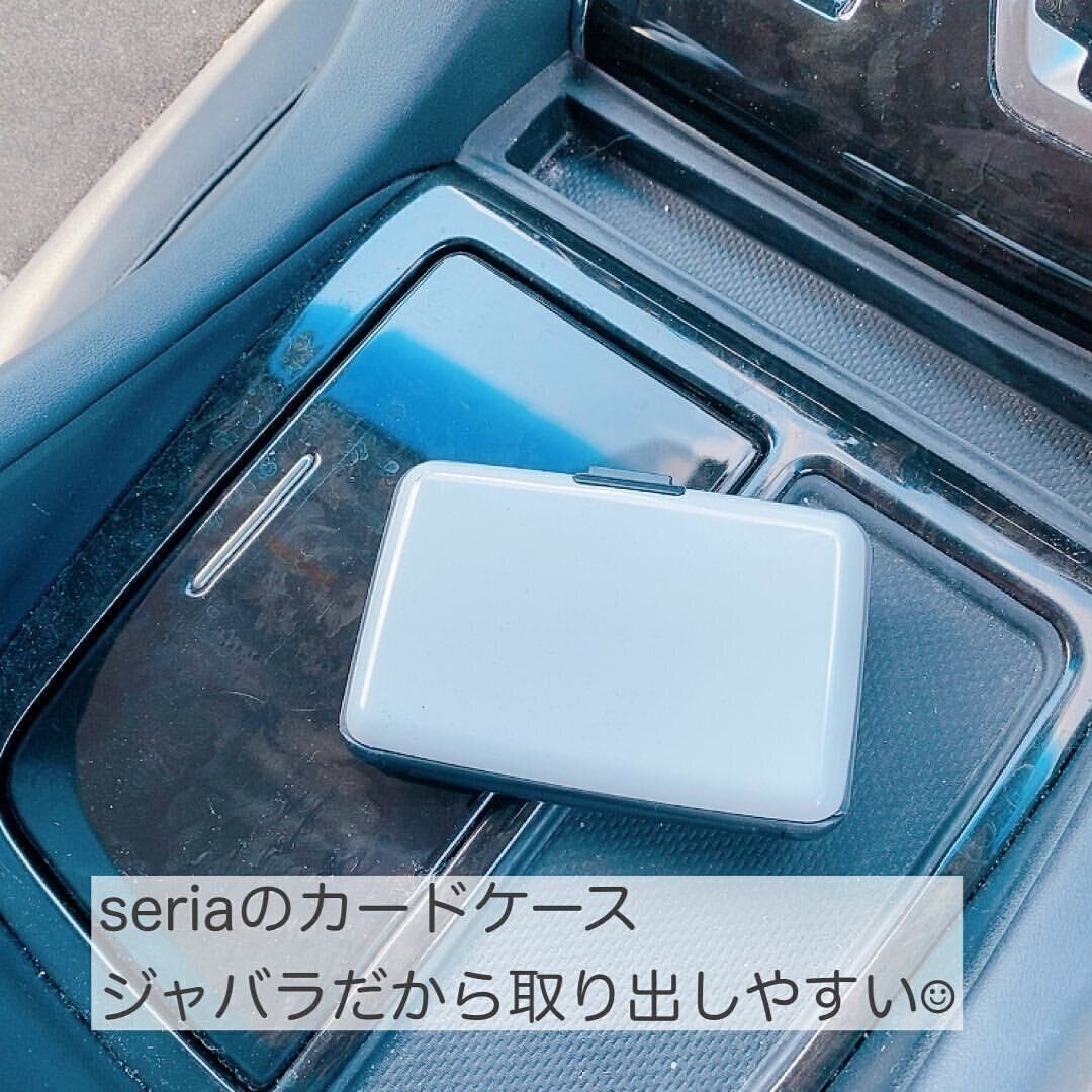 よく使うカードをひとまとめに