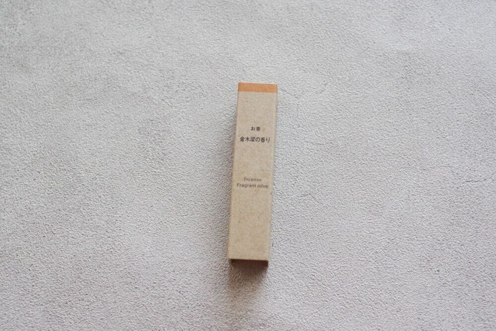 【無印良品】生活の質爆上がり！「ねかせて焚く香皿」で快適＆癒しの空間に