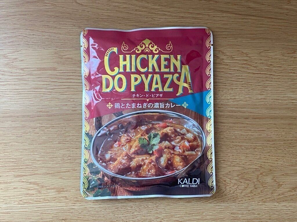 チキン・ド・ピアザ　鶏と玉ねぎの濃旨カレー