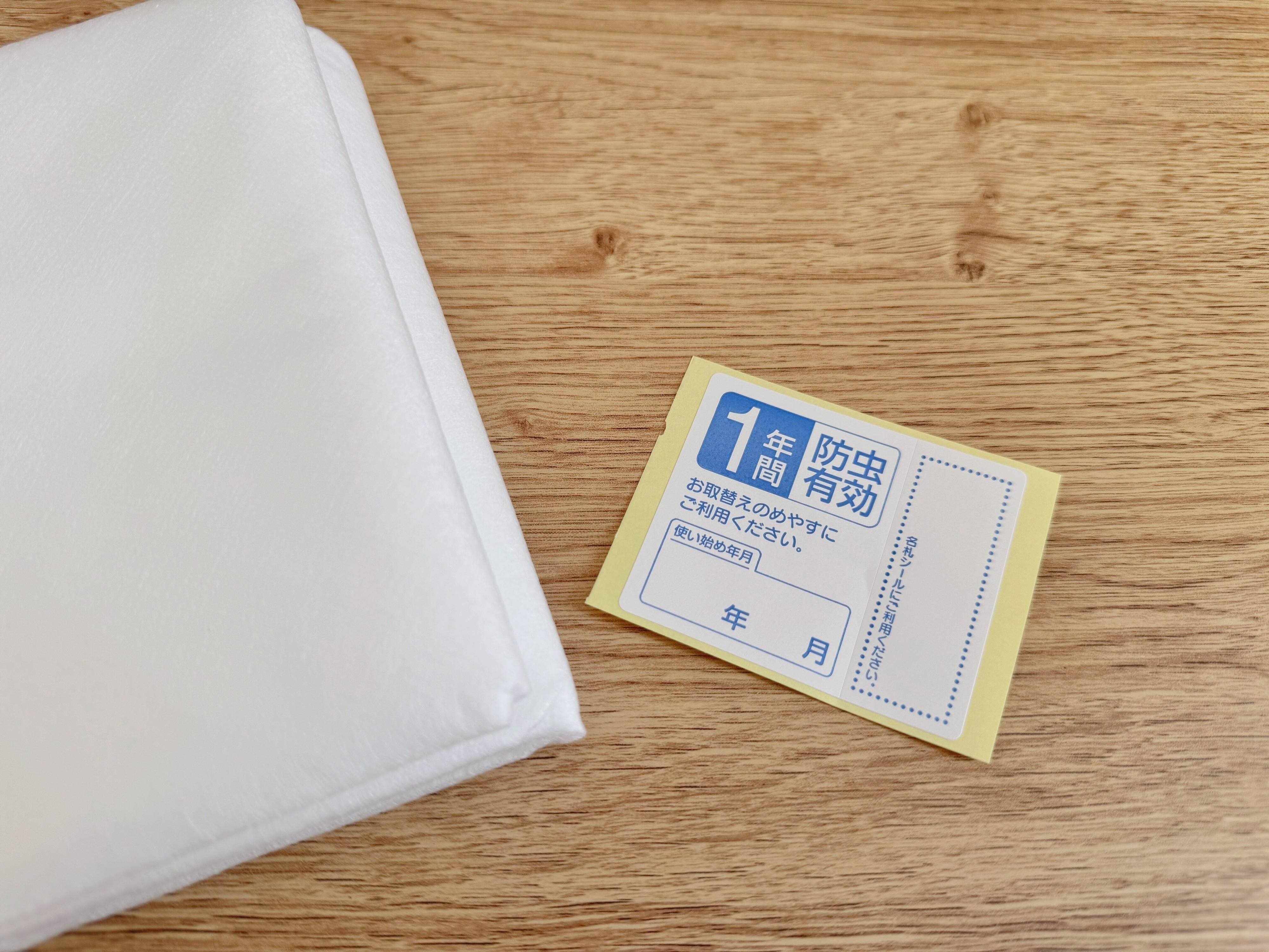 「防虫衣類カバー」